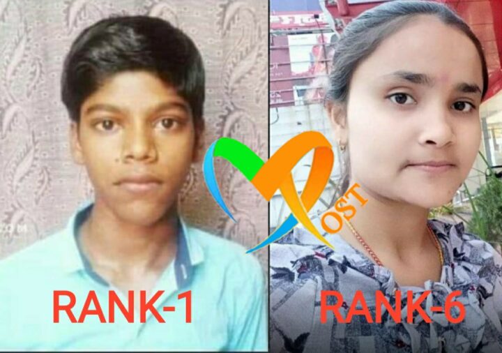 Bihar Board Toppers List 2020